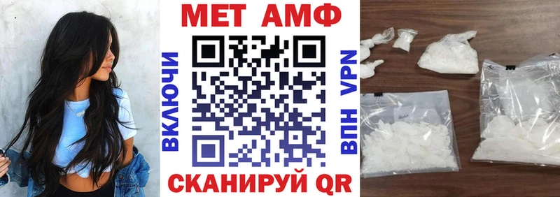 Купить где Дятьково АМФЕТАМИН 98%