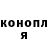 Cannafood конопля Sana Aldabergenova