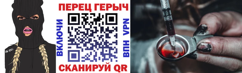 ГЕРОИН гречка Дятьково