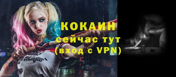 mix Зеленокумск