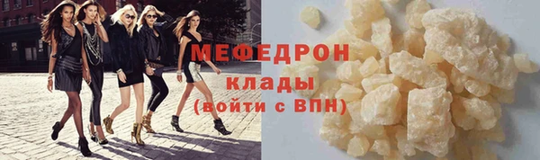 каннабис Зеленодольск