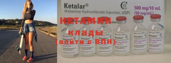 каннабис Зеленодольск