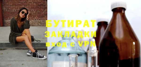 mix Зеленокумск