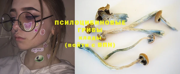 кокаин VHQ Куйбышев