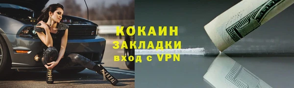 прущие крисы Зерноград