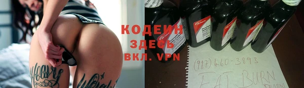 mix Зеленокумск