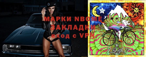 mix Зеленокумск