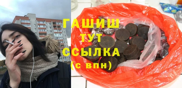 mix Зеленокумск