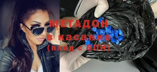 каннабис Зеленодольск