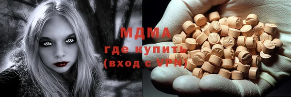 каннабис Зеленодольск