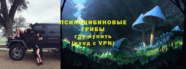 каннабис Зеленодольск