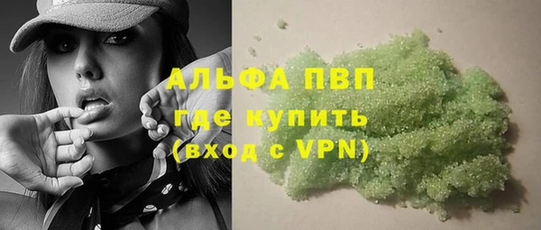 каннабис Зеленодольск