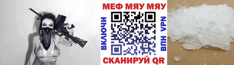 Меф кристаллы  Дятьково 
