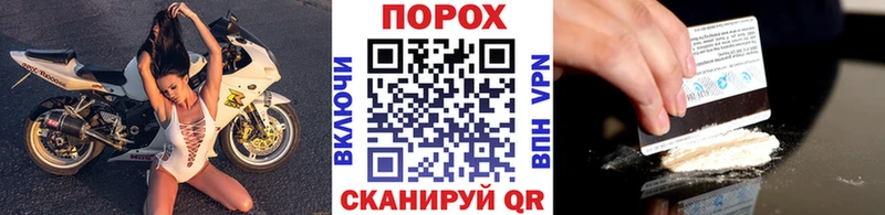 Купить где  Дятьково  Первитин витя 