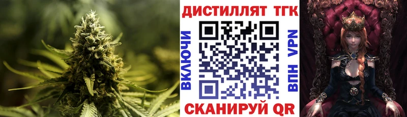 Дистиллят ТГК Wax Дятьково