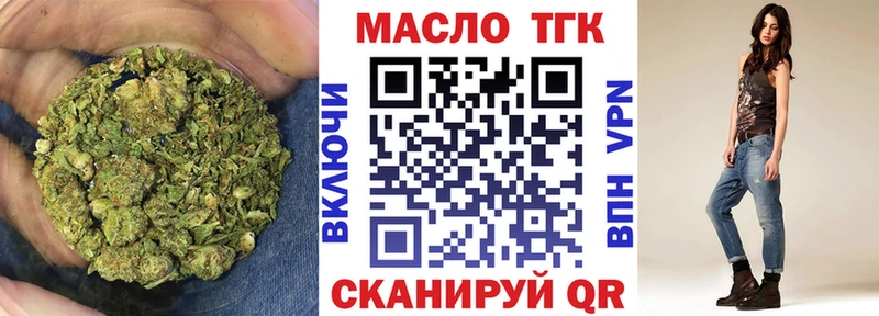 Дистиллят ТГК концентрат  Купить  Дятьково 